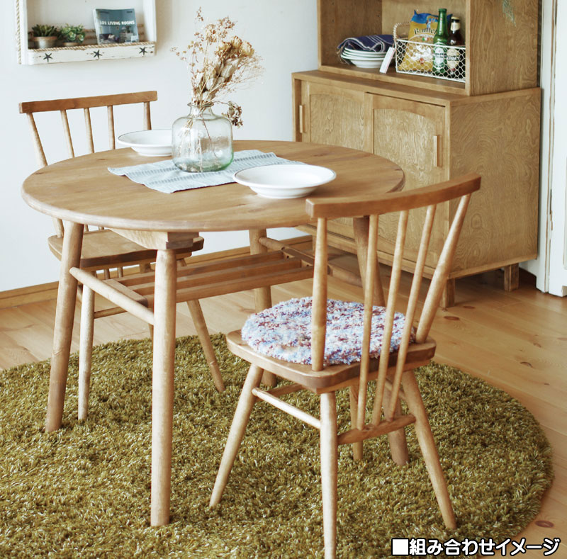 楽天市場】送料無料 アンジーシリーズ 90丸ダイニングテーブル 「Logie