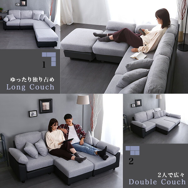 楽天市場】5人掛けコーナーソファ : モーム オリジナルインテリア