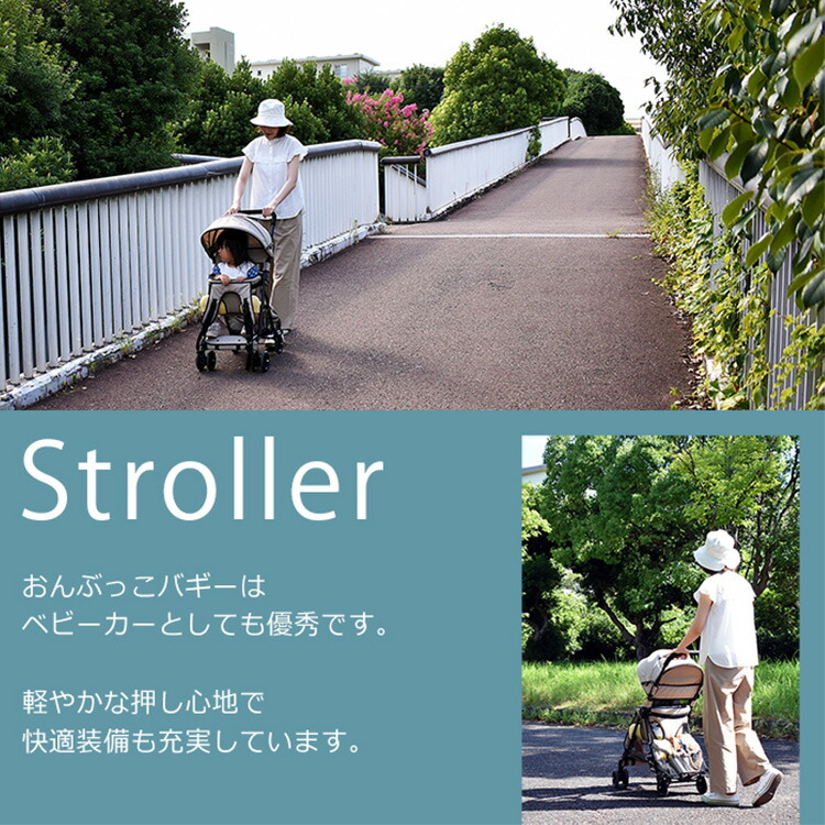 楽天市場】【1200円OFFクーポン】おんぶっこバギー JTC BABY