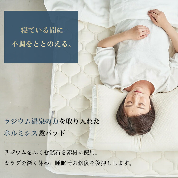 楽天市場】【正規販売店】【メーカー直送】sleep hexagon スリープ