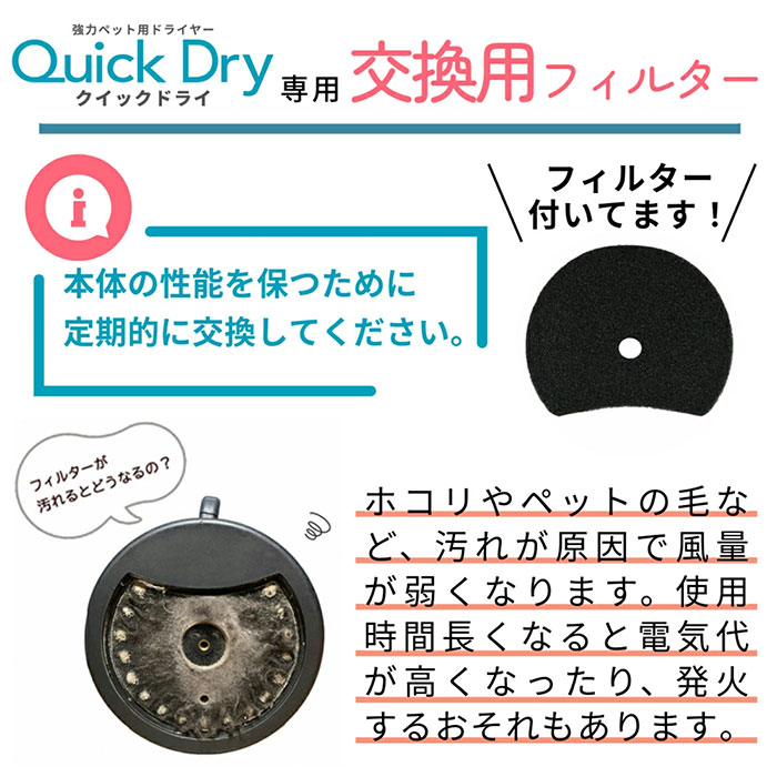 楽天市場】【1650円OFFクーポン】DOG One QUICK DRY クイックドライ