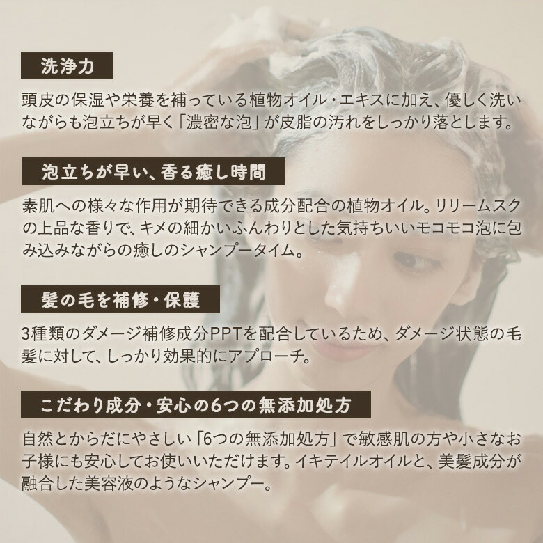 楽天市場】【正規販売店】soel LIVING-OIL リビングオイル フォーヘア