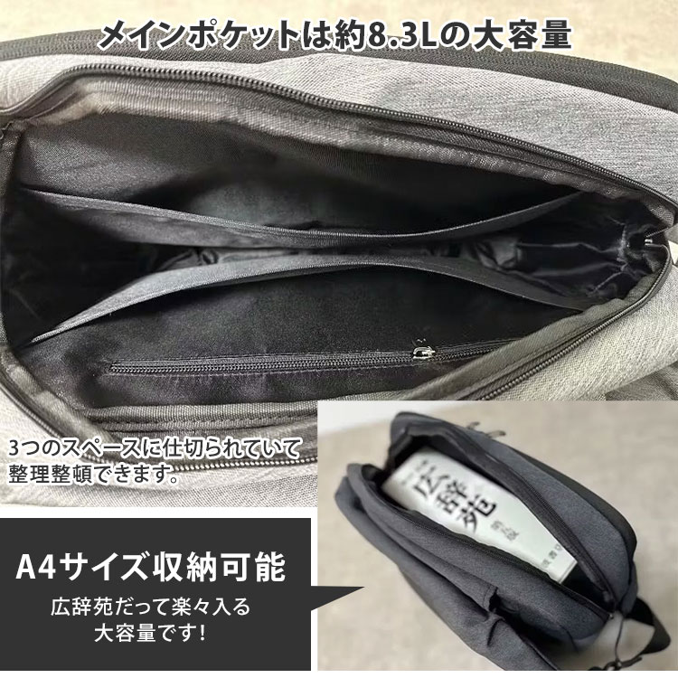 楽天市場】QUICK PACK 13 ボディバッグ クイックパック NIG A4 ノート