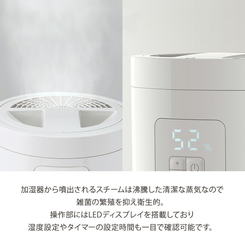 楽天市場】【1500円OFFクーポン】スリーアップ 多機能スチーム加湿器