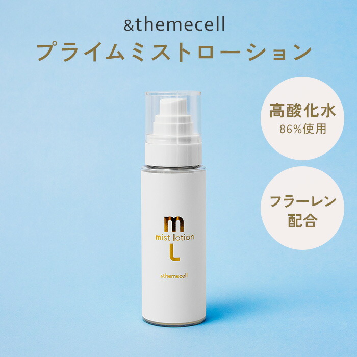 楽天市場】【1100円OFFクーポン】【正規販売店】＆themecell プライム