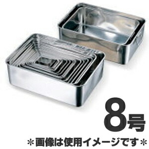 楽天市場】業務用バット（業務用厨房用品｜業務用厨房機器・用品