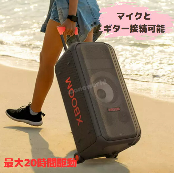 ヒ*シ様 LG XBOOM スピーカー LEDライティング付き 240772096393246.jpg