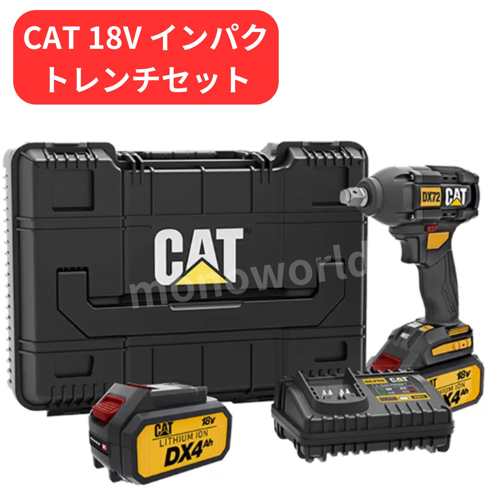 楽天市場】絶対お得◎バッテリー2個付き◎数量限定◎レビュー