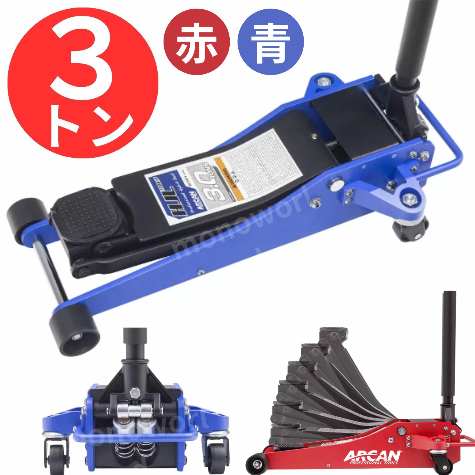 楽天市場】数量限定超目玉品◎25980円→20500円◎ARCAN Hybrid Steel