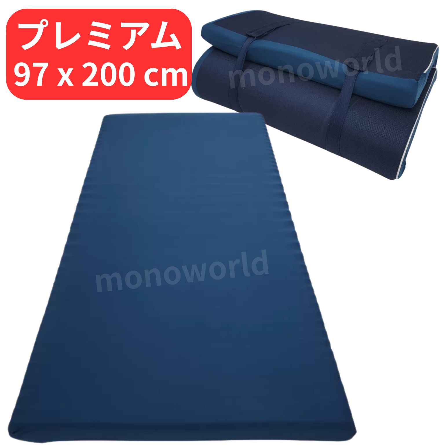 楽天市場】西川 高反発敷布団マットレス Duex Wave プレミアム 97 x