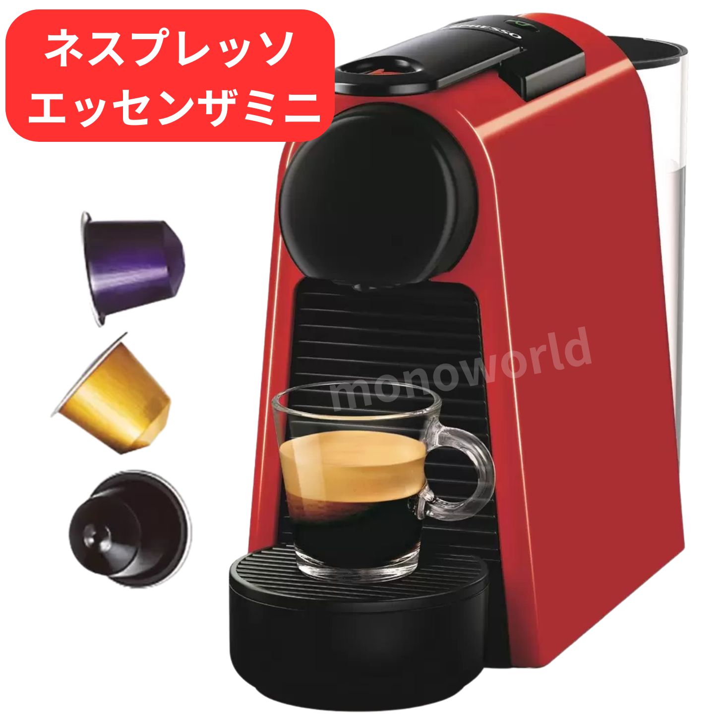 楽天市場】ネスプレッソ エッセンザミニ スペシャルパック 【ルビー