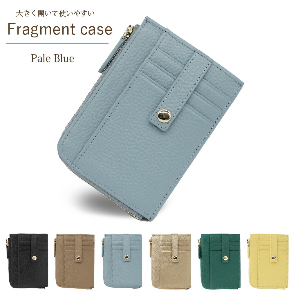 楽天市場】フラグメントケース ミニ財布 薄い財布 カードケース 本革