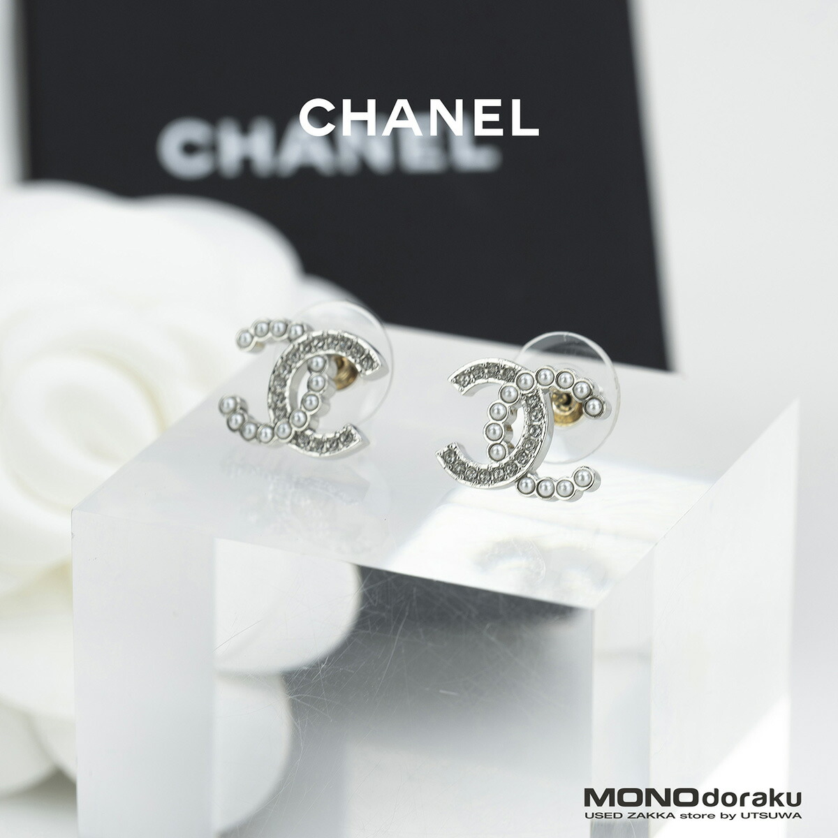 楽天市場】(シャネル)chanel ラインストーン ピアスの通販