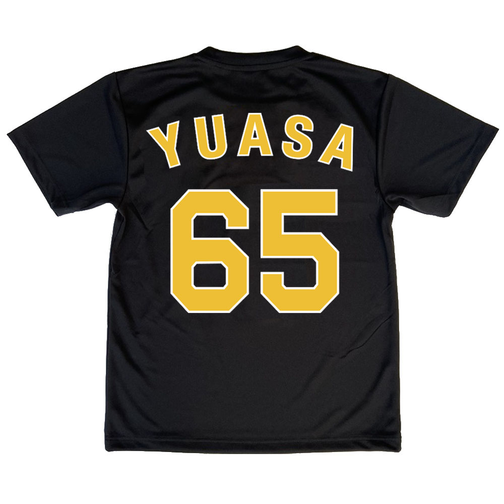 ぴるる出品 湯浅京己ユニフォーム 2026年最新】湯浅京己 ユニフォーム