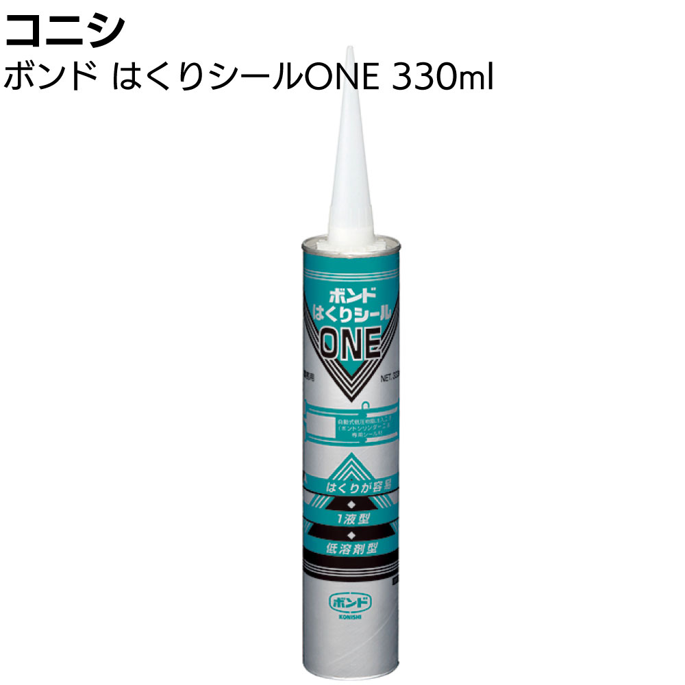 楽天市場】コニシ ボンド はくりシール ONE 333ml ＜シリンダー工法用