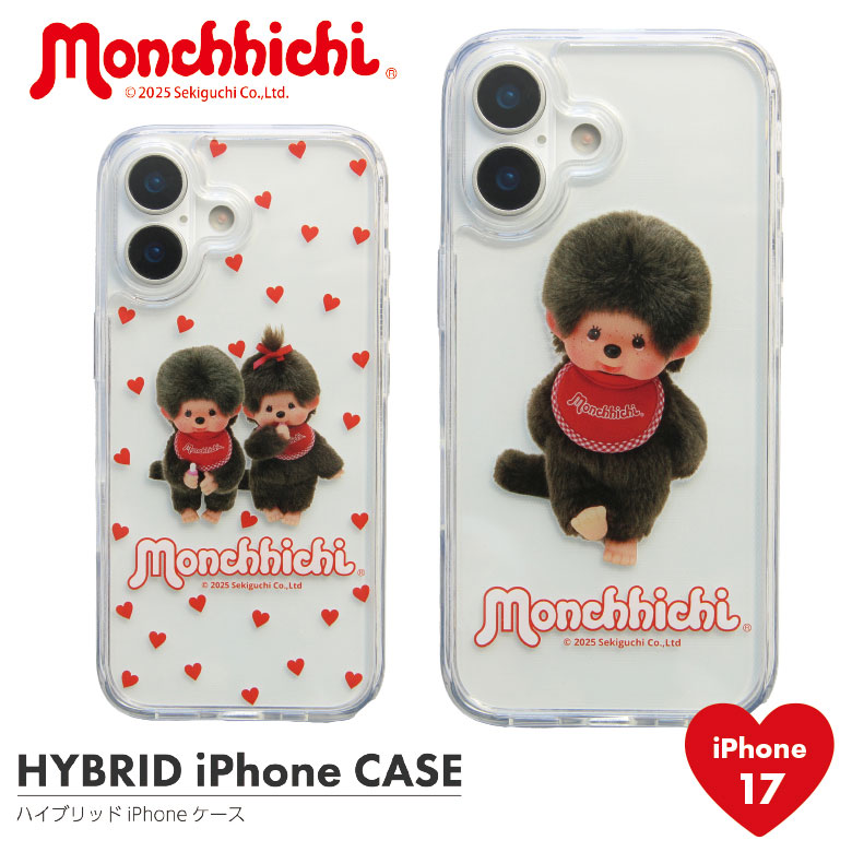 楽天市場】モンチッチ iPhone17 クリアケース ステッカーが挟める
