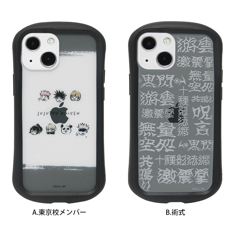 楽天市場】呪術廻戦 iPhone 13 mini 12 mini クリアケース キズ防止