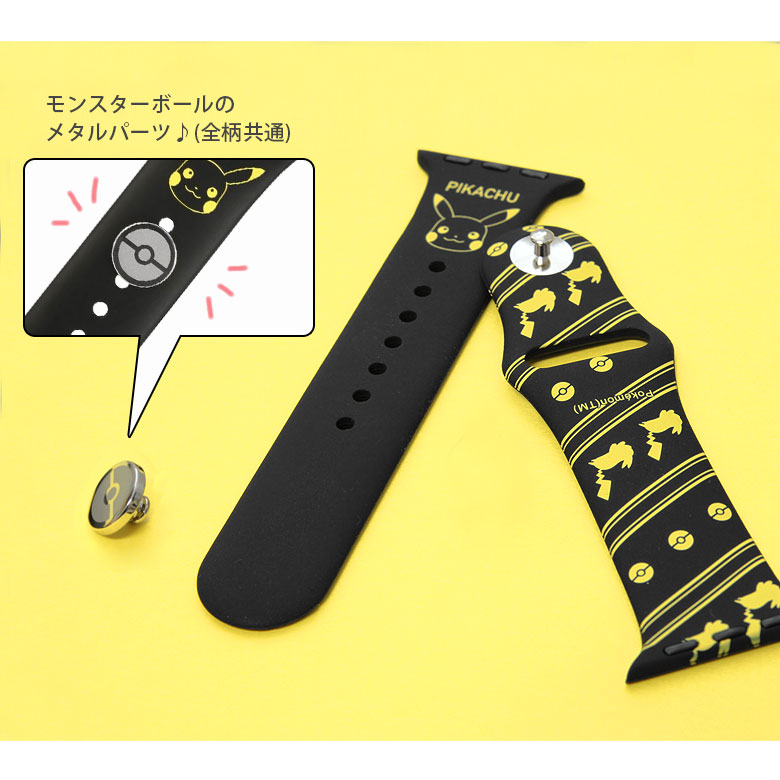 楽天市場】ポケットモンスター Apple Watch バンド 41mm 40mm 38mm