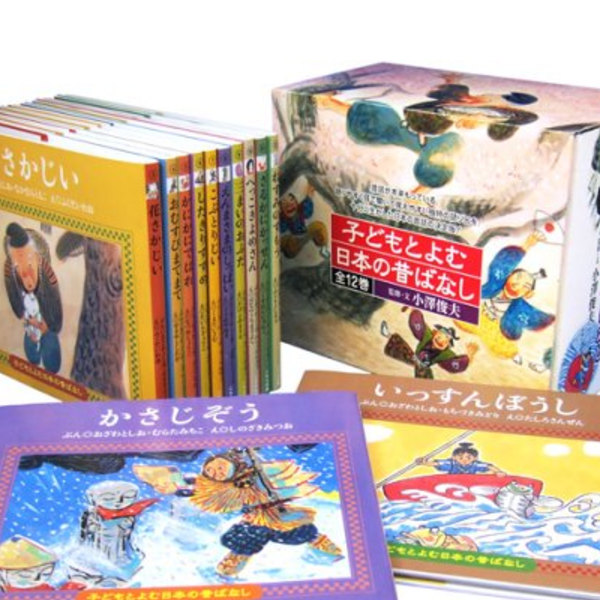 楽天市場】子どもとよむ日本の昔ばなし セットの通販