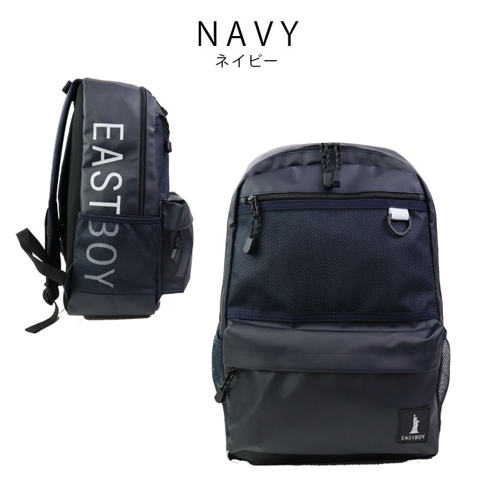 楽天市場】イーストボーイ リュック 通学 女子 高校生 27L スクバ 黒