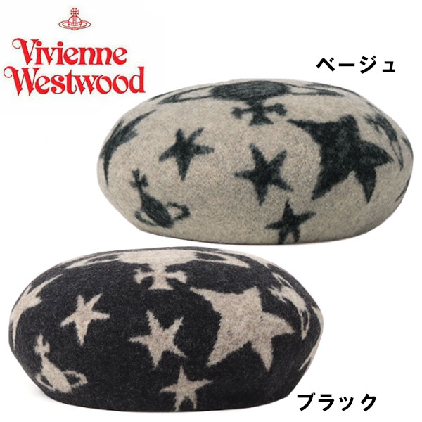 楽天市場】ヴィヴィアン ウェストウッド Vivienne Westwood ベレー