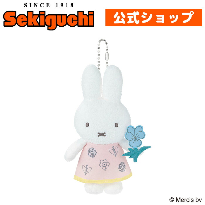 楽天市場】MIFFY ＆ ANIMALS マスコットキーチェーンフーディ パーカー