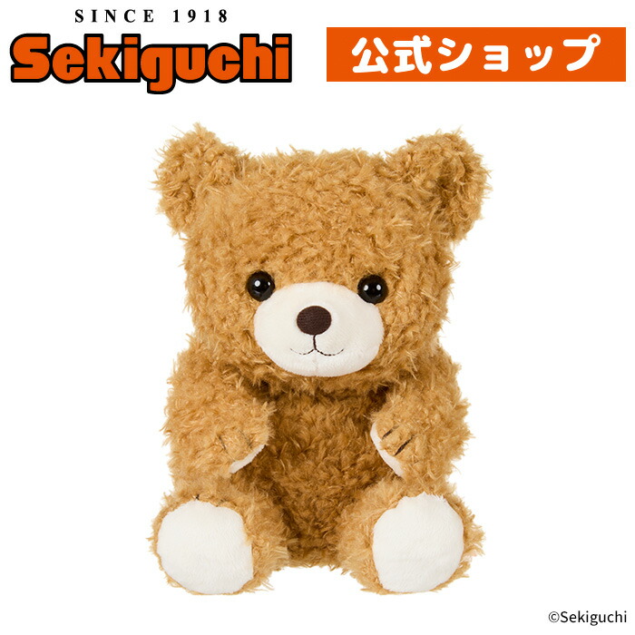 楽天市場】あそんで！テディベアあそんで テディ テディベア くま クマ