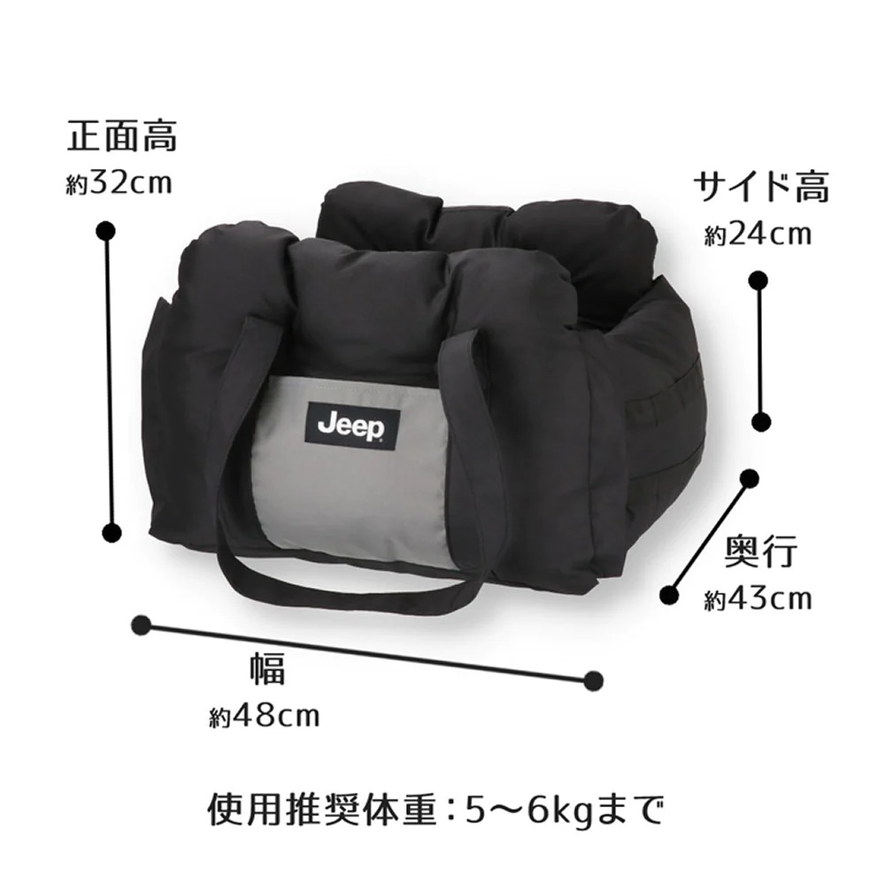 楽天市場】【 Jeep ジープ 】 3WAYドライブキャリーベッド | バッグ