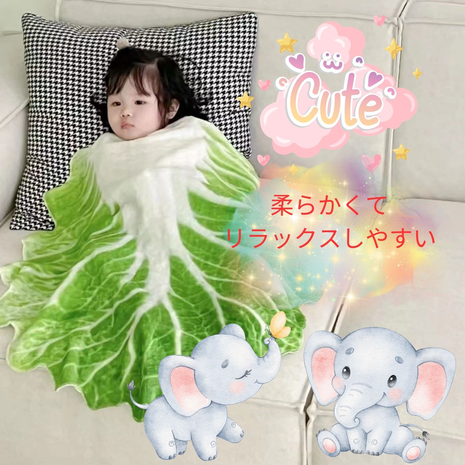 楽天市場】マラソン限定セール おくるみ ベビー 新生児 白菜型