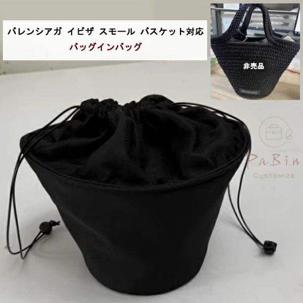 楽天市場】巾着（ブランドバレンシアガ）（バッグ・小物・ブランド雑貨