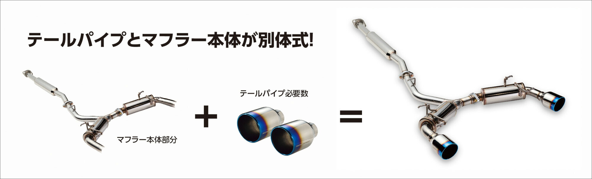 楽天市場】BLITZ ブリッツ マフラー NUR-SPEC CUSTOM EDITION