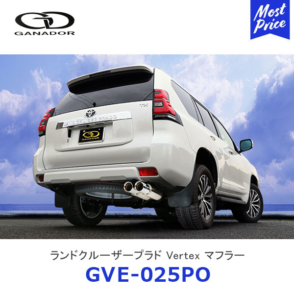 楽天市場】GANADOR ガナドール Vertex バーテックス ランドクルーザー