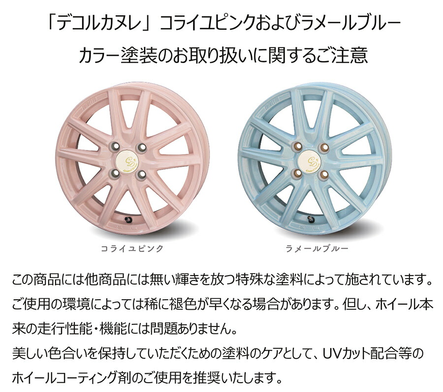 楽天市場】軽自動車 選べるホイール スタッドレスタイヤ&ホイール 155