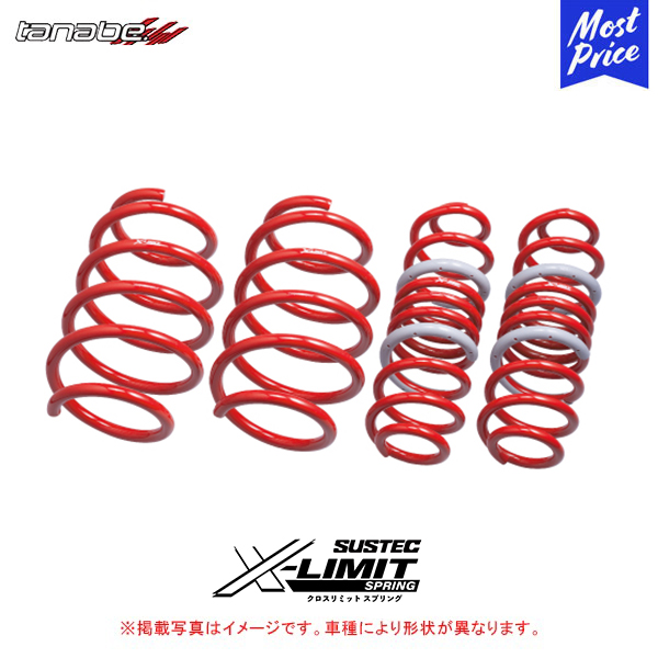 楽天市場】タナベ SUSTEC X-LIMIT SPRING 1台分 ランドクルーザー250