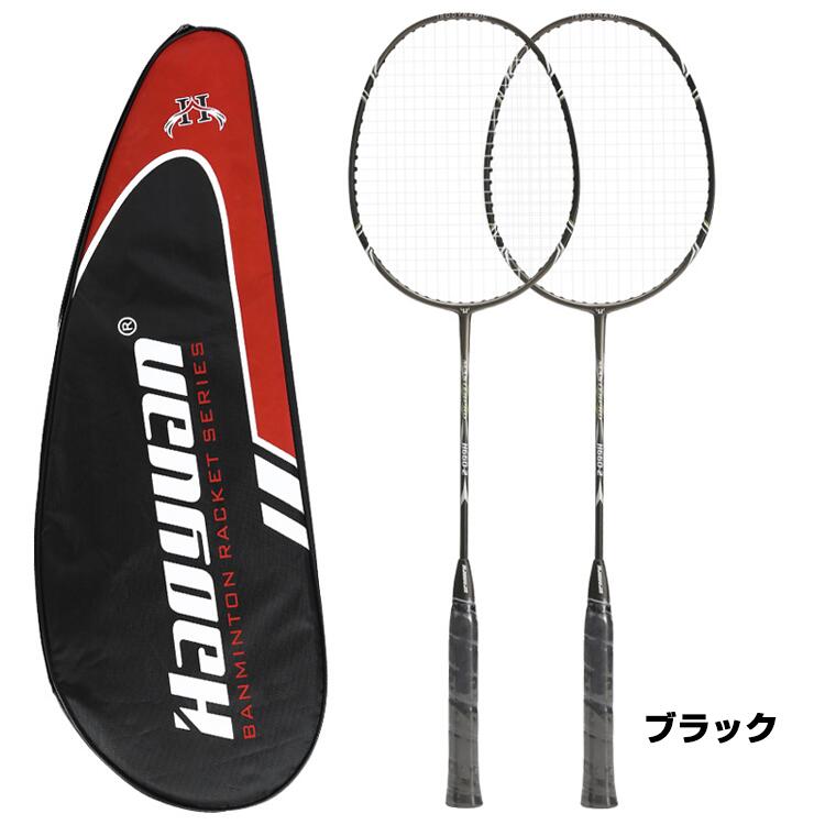 バドミントンラケット ケース 2本」の人気商品一覧 | 安い商品を通販