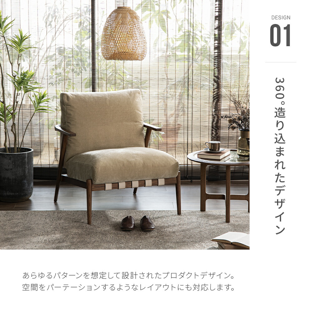 楽天市場】【10%OFF｜期間限定特大セール】 ソファ ソファー 一人掛け