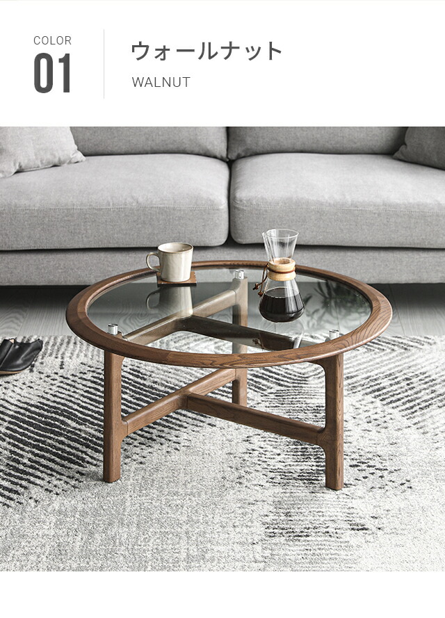 楽天市場】【16%OFF｜期間限定特大セール】 センターテーブル おしゃれ