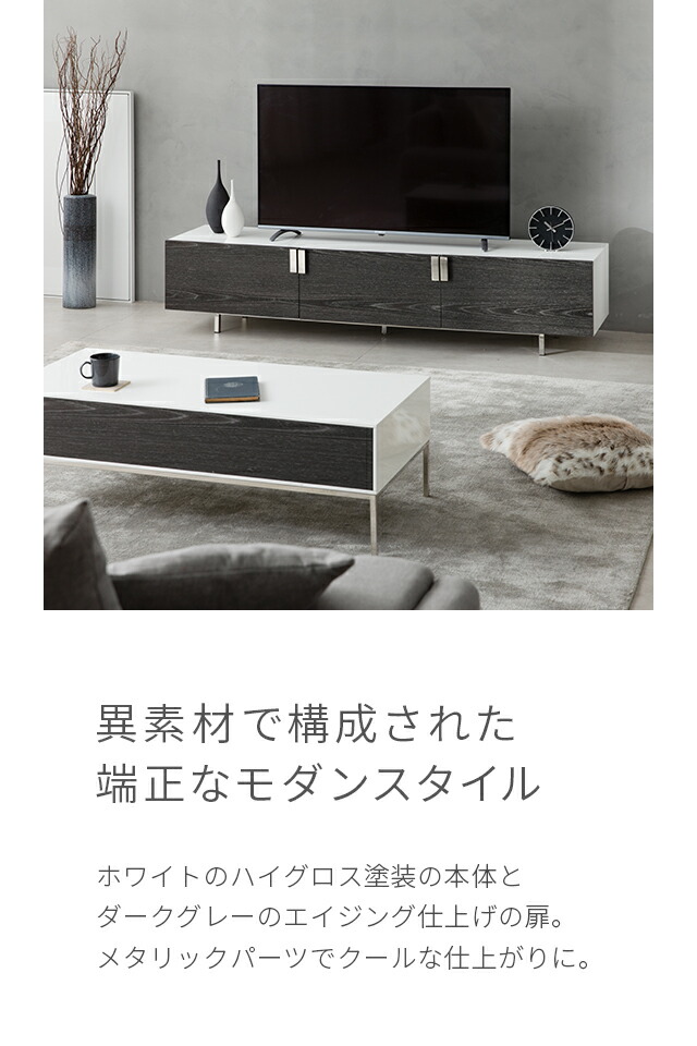 楽天市場】【58%OFF｜最終入荷のため特価】 テレビ台 幅1800mm テレビ