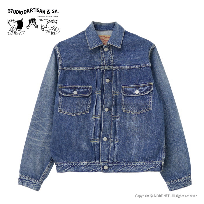 楽天市場】ステュディオ・ダルチザン STUDIO D'ARTISAN 1950デニム