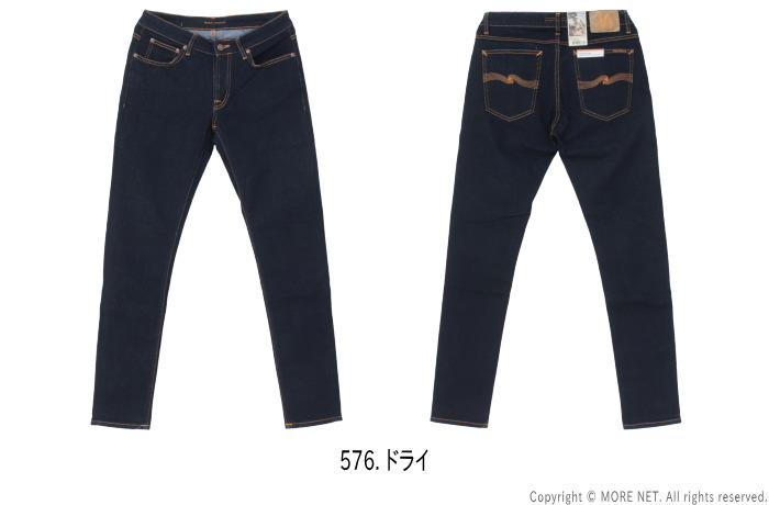 楽天市場】□□ヌーディージーンズ NUDIE JEANS タイトストレッチ