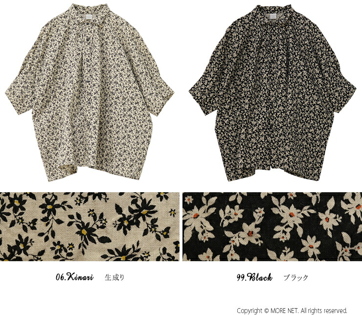 楽天市場】☆ヌーヴェル ドゥ パラディ Nouvelles du paradis 綿麻