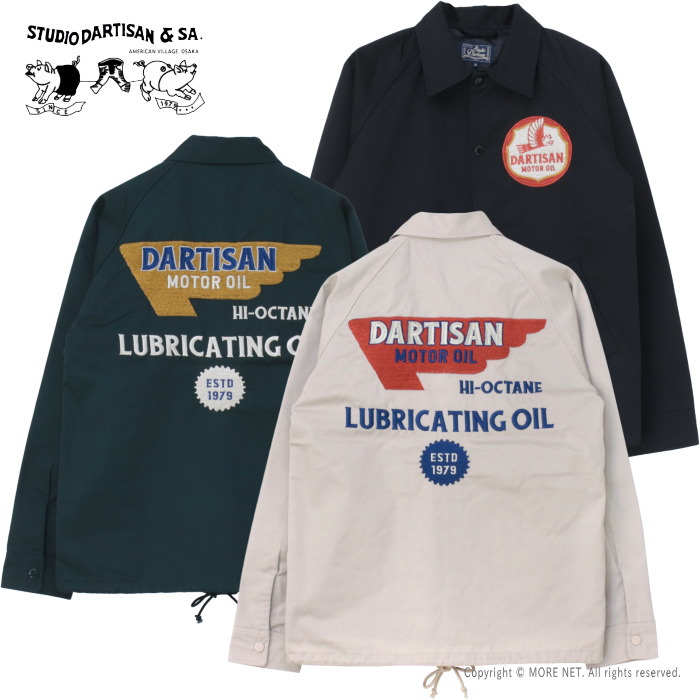 楽天市場】○ステュディオ・ダルチザン STUDIO D'ARTISAN コーチ