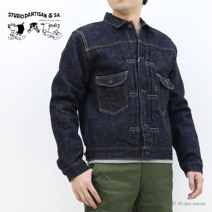 楽天市場】ステュディオ・ダルチザン STUDIO D'ARTISAN ゴジラ デニム