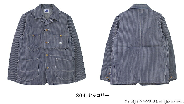 楽天市場】リー Lee ロコジャケット カバーオール LT0659-304 メンズ