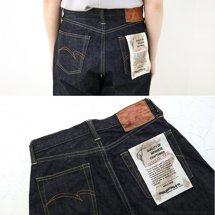 楽天市場】ステュディオ・ダルチザン STUDIO D'ARTISAN ボムシェル