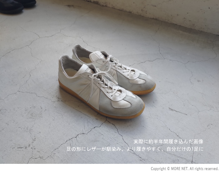 楽天市場】ジャーマンアーミートレーナー GERMAN ARMY TRAINER