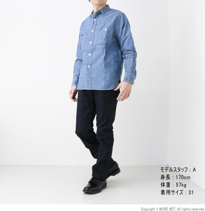 楽天市場】ステュディオ・ダルチザン STUDIO D'ARTISAN スーパータイト