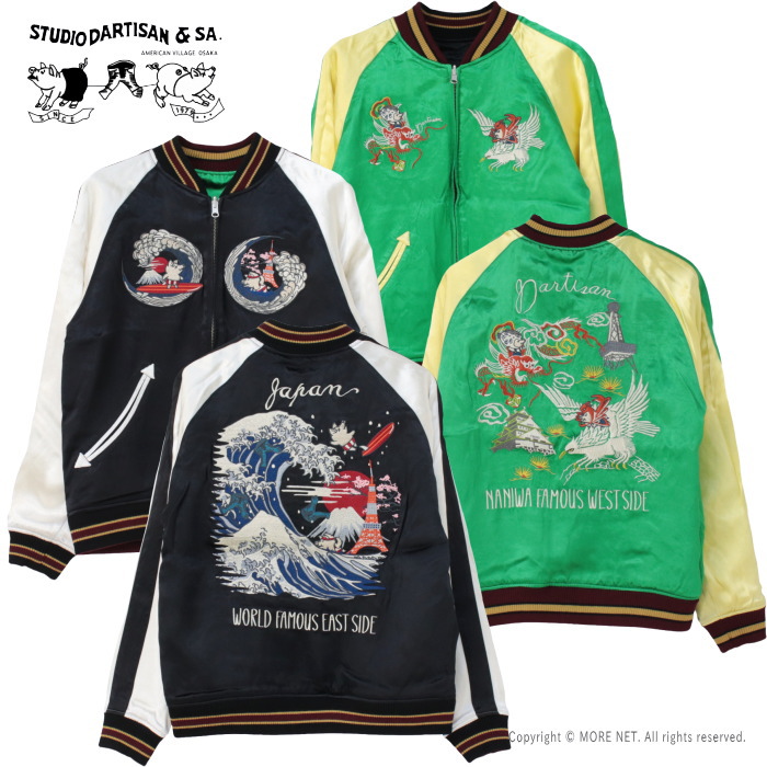 楽天市場】[30%OFF] ステュディオ・ダルチザン STUDIO D'ARTISAN