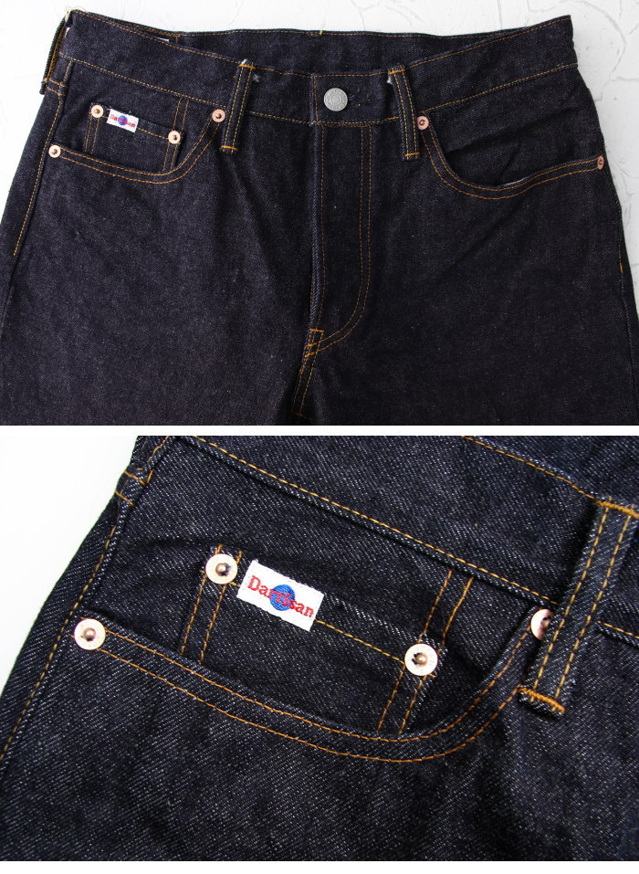 楽天市場】ステュディオ・ダルチザン STUDIO D'ARTISAN 15ozタイト