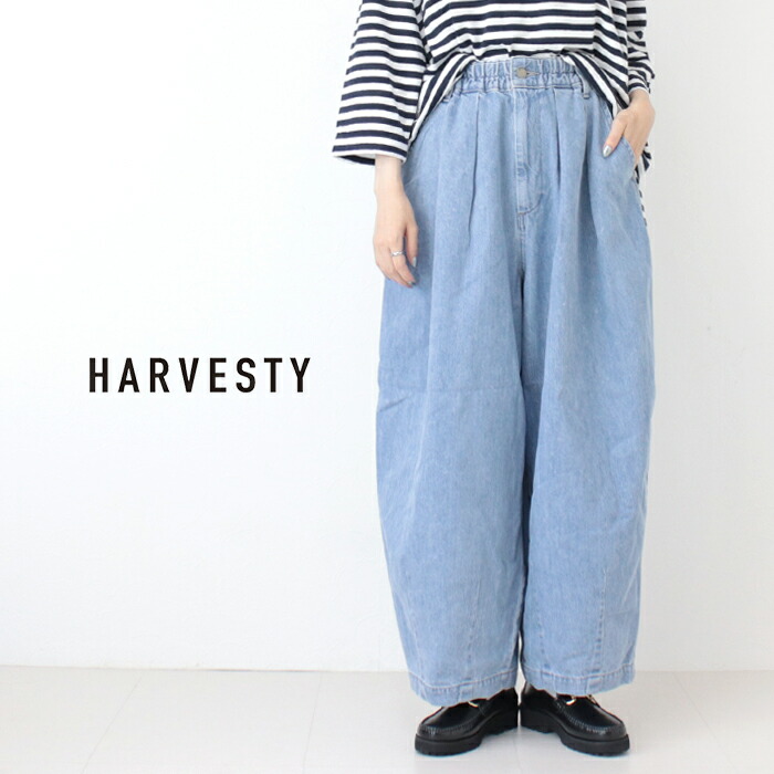 楽天市場】ハーベスティ HARVESTY デニムサーカスパンツ ライトブルー